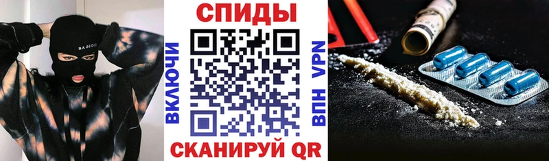 АМФЕТАМИН 97% Полесск