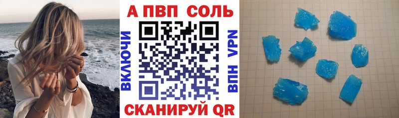 hydra вход  Полесск  Альфа ПВП СК 