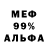 Метадон кристалл D. Berkov