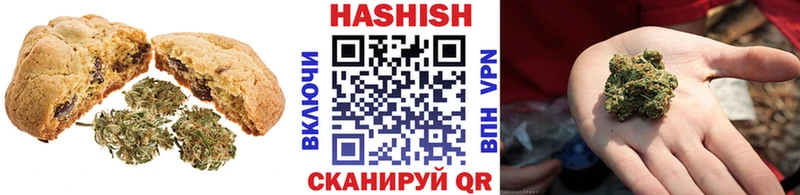 Печенье с ТГК конопля  как найти   Полесск 