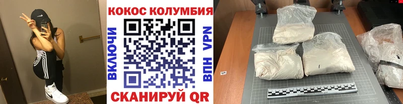 КОКАИН Перу  Полесск 