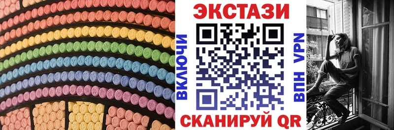 Экстази Дубай  купить наркотики цена  Полесск 