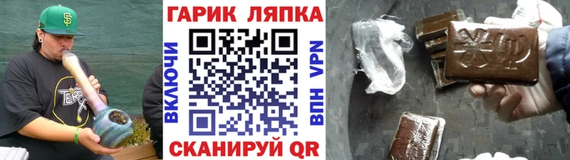 это как зайти  Полесск  Гашиш AMNESIA HAZE 