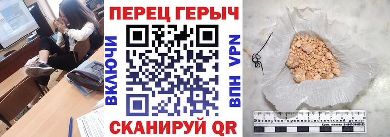 как найти закладки  Полесск  Героин Heroin 