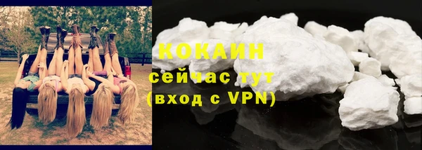 соль курить ск Армянск