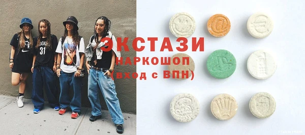 трава Арсеньев