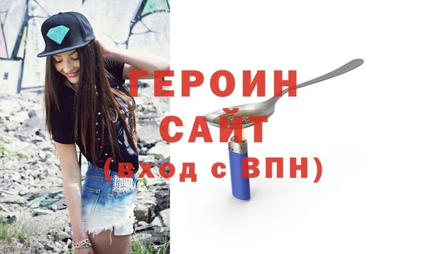 трава Арсеньев