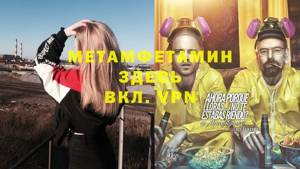 трава Арсеньев