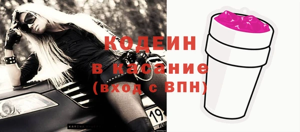 прущие крисы Аркадак
