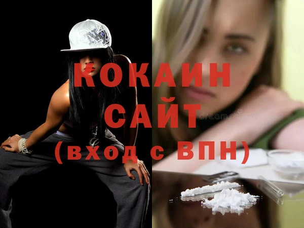 соль курить ск Армянск