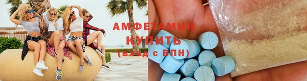 трава Арсеньев