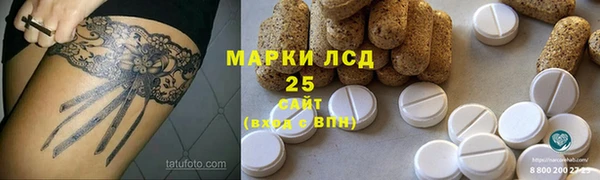 соль курить ск Армянск
