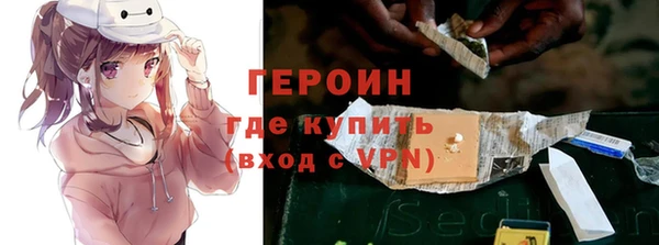 трава Арсеньев