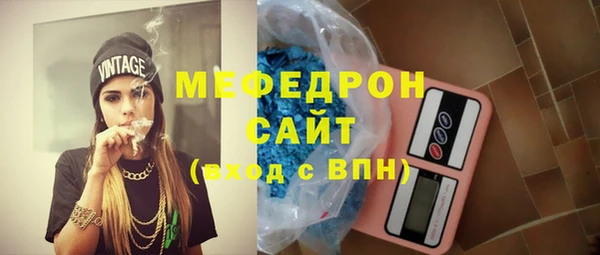 прущий лед Володарск