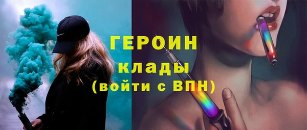 трава Арсеньев