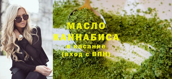 соль курить ск Армянск