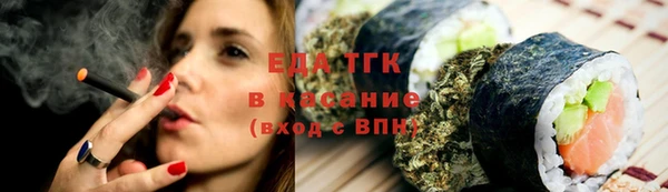 прущие крисы Аркадак