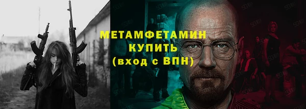 прущие крисы Аркадак