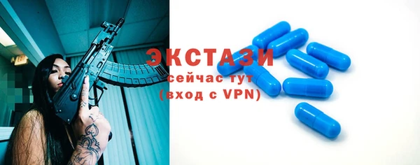 прущие крисы Аркадак