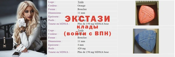 трава Арсеньев