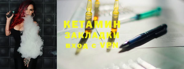 соль курить ск Армянск