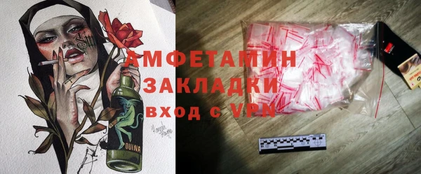 соль курить ск Армянск