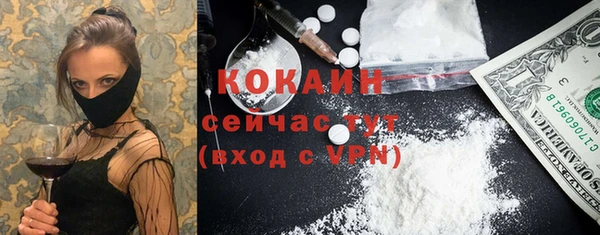соль курить ск Армянск