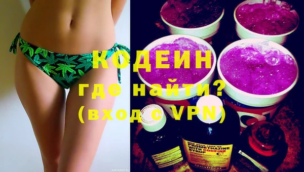соль курить ск Армянск