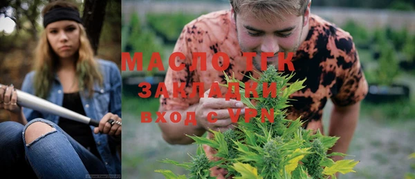 соль курить ск Армянск
