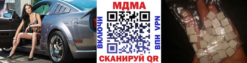 цена наркотик  Полесск  MDMA молли 