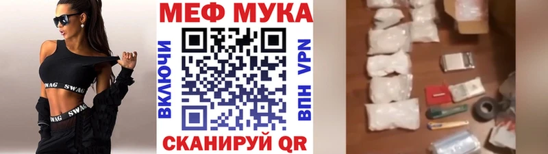 Меф кристаллы  хочу наркоту  Полесск 